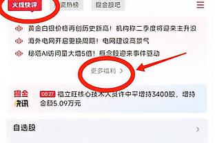 开云电竞官网登录入口下载截图4